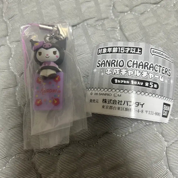 [BUNJANG] Sanrio Heisei Gyaru Charm Strap Gacha Kuromi / (미개봉새상품)산리오 헤이세이 갸루 참 스트랩 가챠 쿠로미