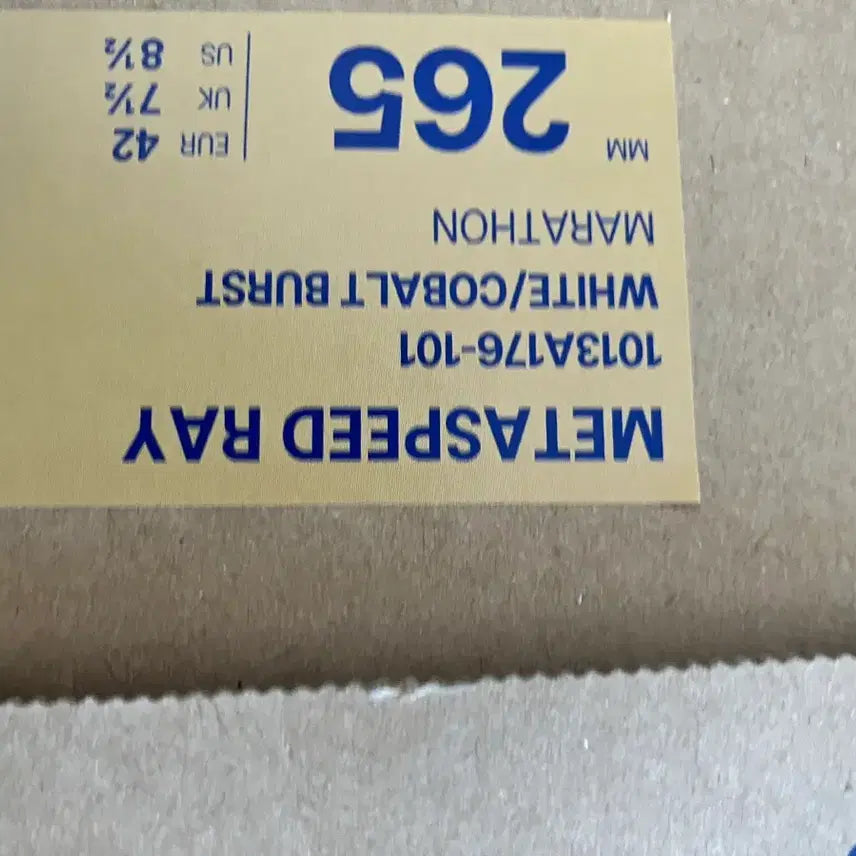 [BUNJANG] Asics Metaspeed Ray Running Shoes / 아식스 메타스피드 레이 265 새상품 마라톤화