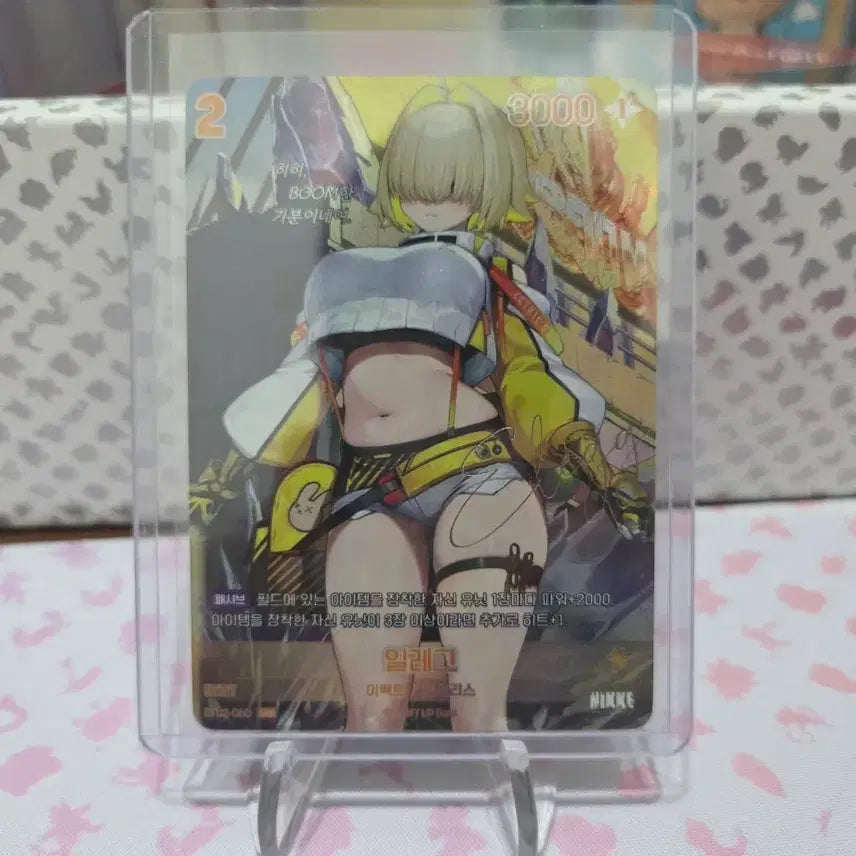 [BUNJANG] Nibel Arena BT02 Ileg SPR Auto Card / 니벨아레나 BT02 일레그 SPR 오토카드
