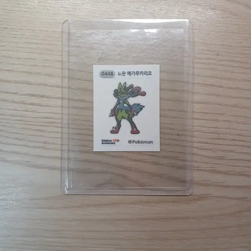 [BUNJANG] Pokemon 30th Anniversary Mega Lucario Sticker / 포켓몬 30주년 메가 루카리오 띠부실