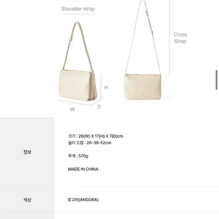 [BUNJANG] Ostkaka Kadel Crepe Angora Bag / 오스트카카 카델 크레프 앙고라백