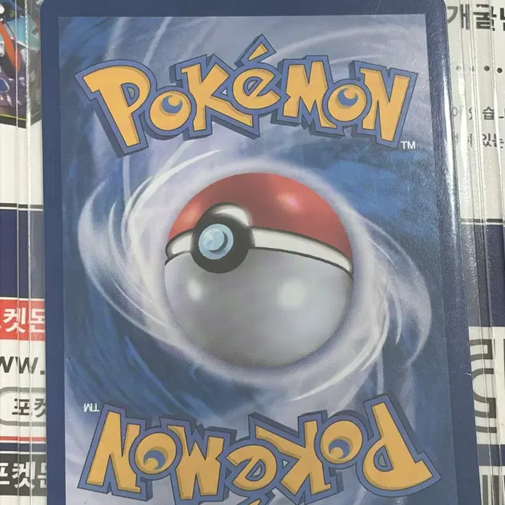 [BUNJANG] Pokemon Card Mega Greninja SAR / 포켓몬카드 메가개굴닌자 sar 팝니다!! 17만원!