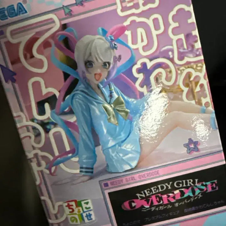 [BUNJANG] Sega Nendoroid Doll Choten-chan Chokonose Figure / 세가 오버도즈 쵸텐짱 쵸코노세 피규어