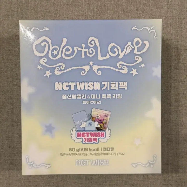 [BUNJANG] NCT WISH Seven Eleven Collaboration Pack Sion / 엔시티위시 세븐일레븐 기획팩 (시온)