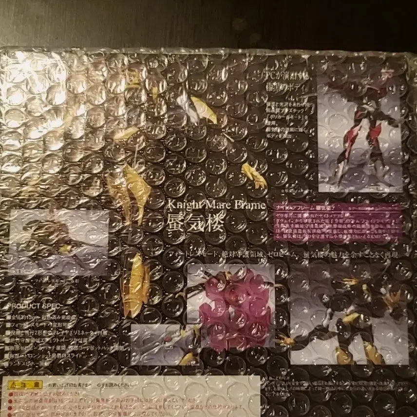 [BUNJANG] Bandai Robot Spirits Shinkirou Code Geass Action Figure / 코드기어스 로봇혼 신기루