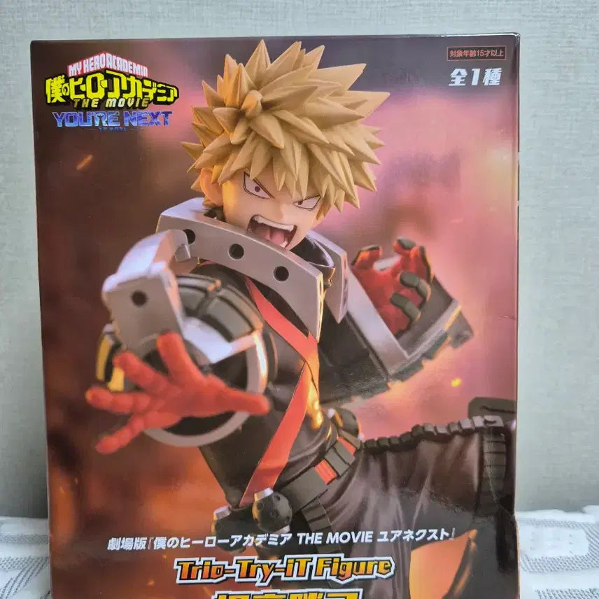 [BUNJANG] Banpresto Bakugo Trio Try-it Figure (My Hero Academia) / 바쿠고 유어넥스트 반프레스토 트라이오트라이잇 피규어 미개봉