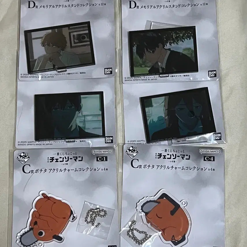 [BUNJANG] Chainsaw Man: Reze Arc Mini Kuji Ichiban Kuji Bundle Set / 체인소맨 레제편 미니쿠지 제일복권 일괄