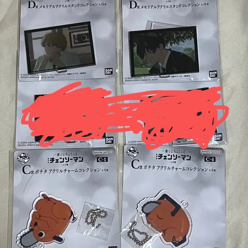 [BUNJANG] Chainsaw Man: Reze Arc Mini Kuji Ichiban Kuji Bundle Set / 체인소맨 레제편 미니쿠지 제일복권 아크릴참 아크릴스탠드