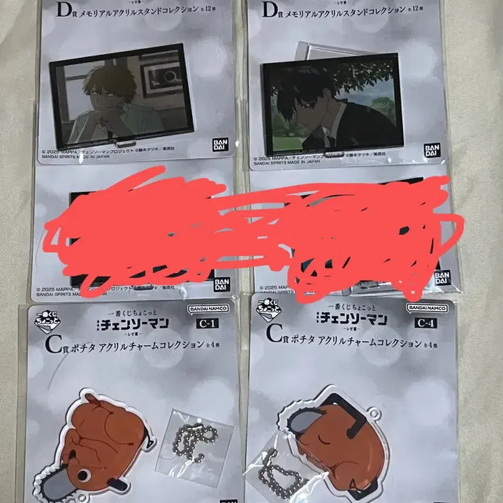 [BUNJANG] Chainsaw Man: Reze Arc Mini Kuji Ichiban Kuji Bundle Set / 체인소맨 레제편 미니쿠지 제일복권 아크릴참 아크릴스탠드