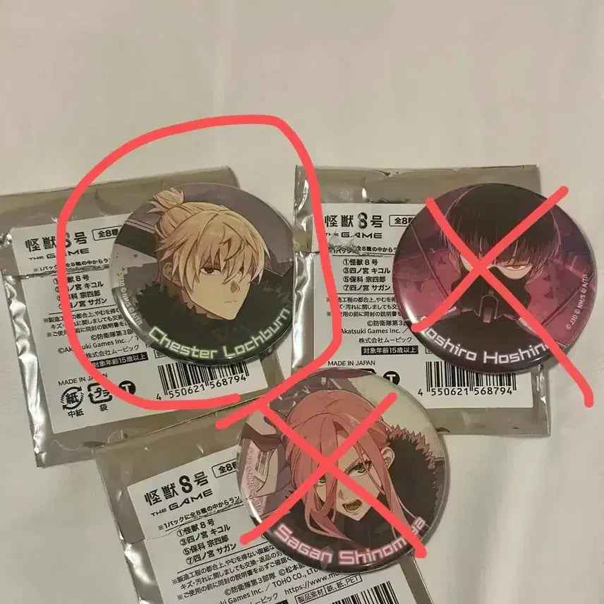 [BUNJANG] Kaiju No. 8 The Game Badge (Chester Norbon) / 괴수8호 더 게임 뱃지 (체스터 녹번)
