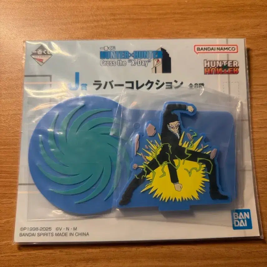 [BUNJANG] Hunter x Hunter Ichiban Kuji C Prize Leorio Collection / 헌터헌터 이치방쿠지 J상 컬렉션 레오리오