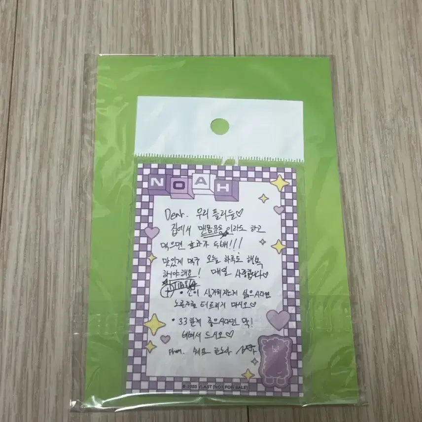 [BUNJANG] PLAVE POB Noah Handwritten Letter + Big Postcard / 플레이브 애니플러스 노아 손편지+빅엽서