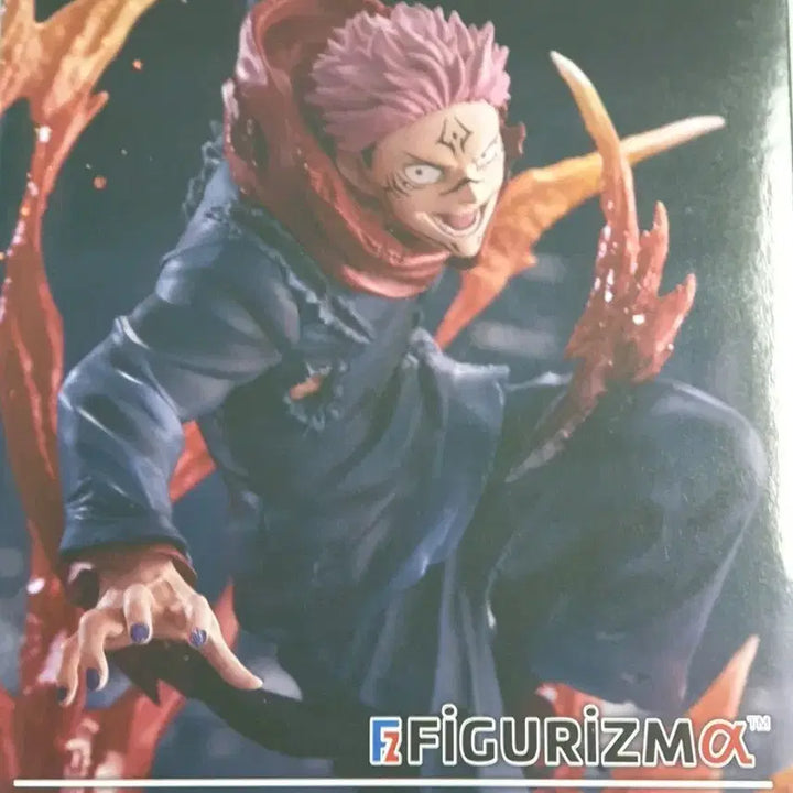 [BUNJANG] Sega Jujutsu Kaisen Sukuna Figure / 세가 주술회전 피규리즈마 스쿠나 피규어