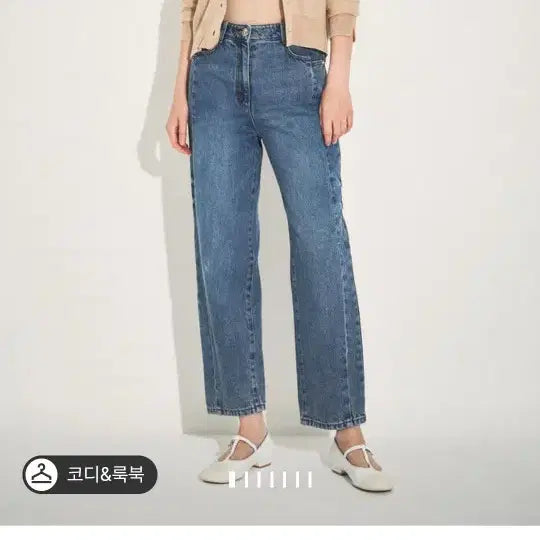 [BUNJANG] Mine Washed Twisted Denim Pants / 한섬 마인 24년 워시드 트위스트 데님 팬츠