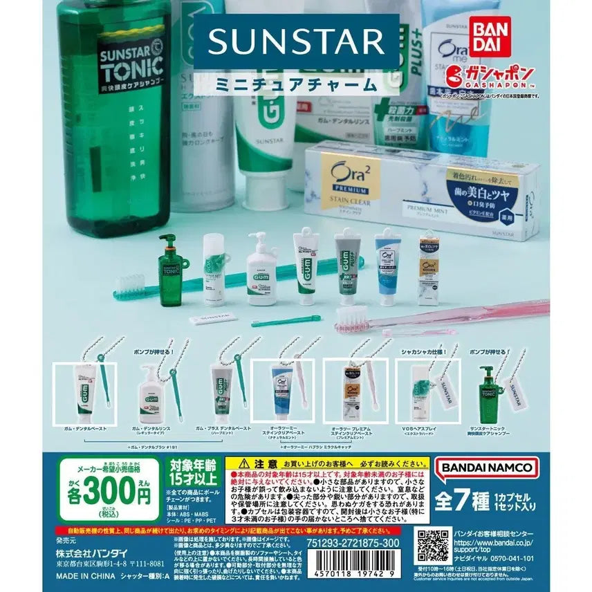 [BUNJANG] Bandai Sunstar Miniature Charm Gacha Set / 반다이 선스타 미니어처 참 가챠 SUNSTAR 4종