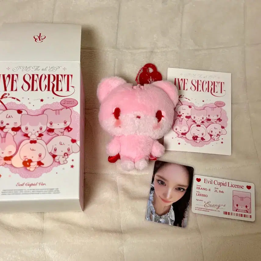 [BUNJANG] IVE Iseo SECRET Doll / 아이브 이서 SECRET 시크릿 인형