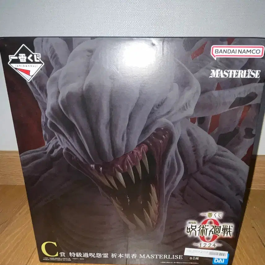 [BUNJANG] Jujutsu Kaisen Rika Figure C Prize / 주술회전 리카 C상