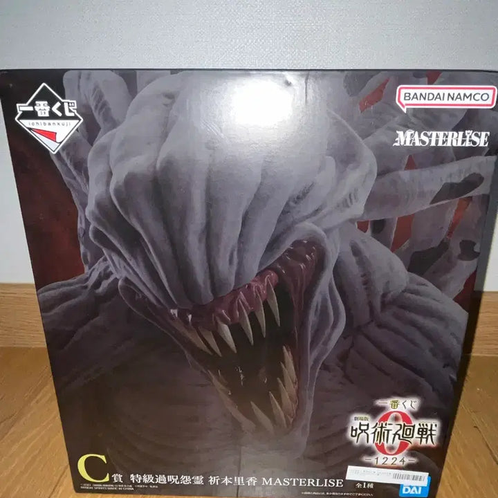 [BUNJANG] Jujutsu Kaisen Rika Figure C Prize / 주술회전 리카 C상