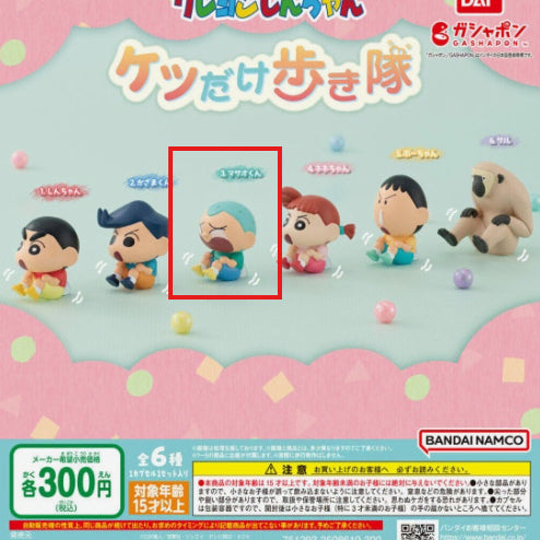 [BUNJANG] Bandai Crayon Shin-chan Waddle Shin-chan Figure / 반다이정품 엉덩이걷기 훈이 2,500원