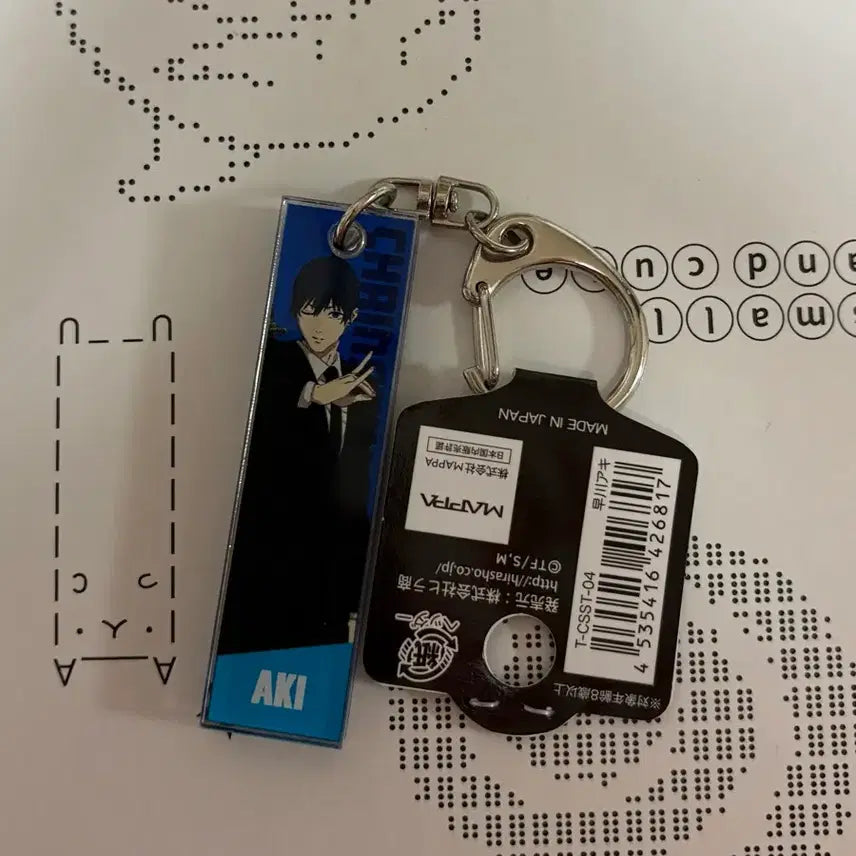 [BUNJANG] MAPPA Aki Akari Acrylic Keychain / 아키 아크링 키링