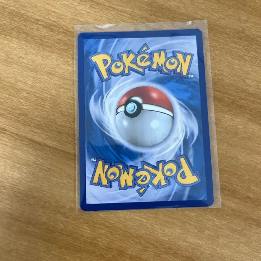 [BUNJANG] Mega Blastoise SR Card / 메가개굴닌자 sr 급처합니다