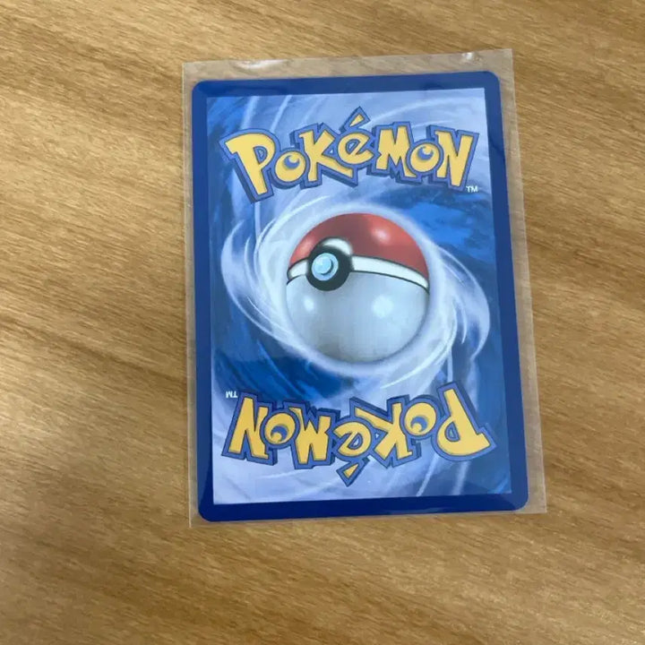 [BUNJANG] Mega Blastoise SR Card / 메가개굴닌자 sr 급처합니다