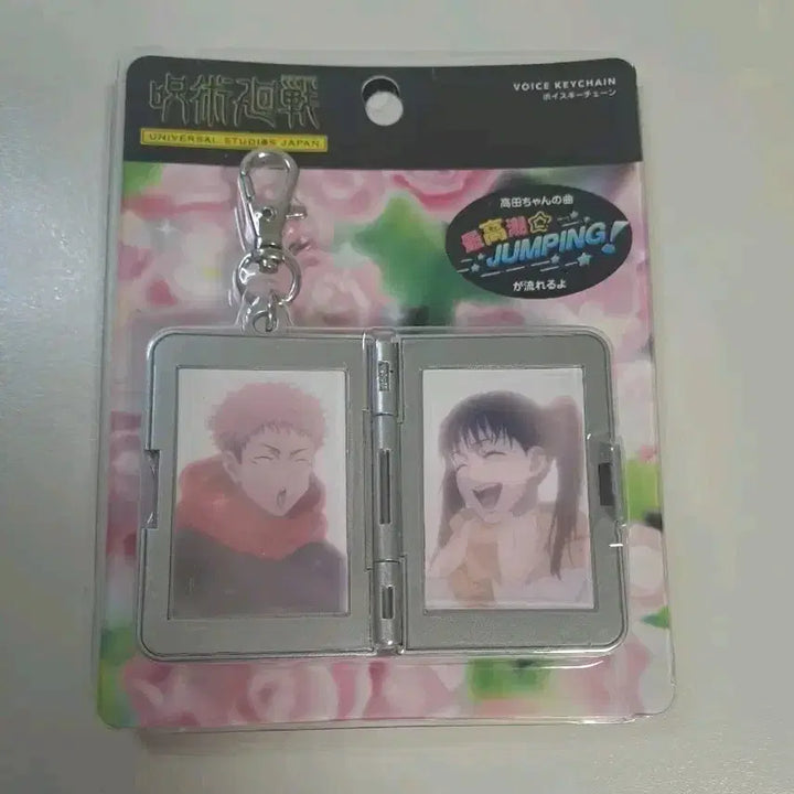 [BUNJANG] Jujutsu Kaisen Limited Edition Universal Sound Keychain - Aoi Todo / 주술회전 한정판 유니버셜 사운드 키링 토도 아오이