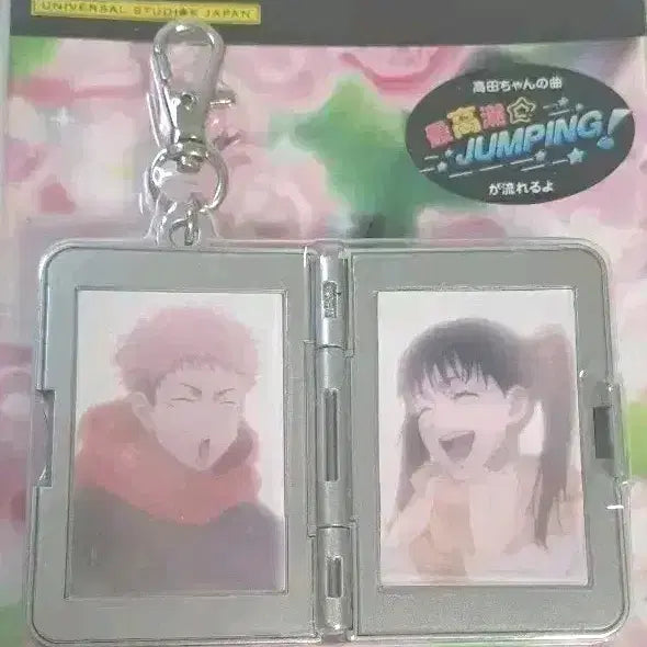 [BUNJANG] Jujutsu Kaisen Limited Edition Universal Sound Keychain - Aoi Todo / 주술회전 한정판 유니버셜 사운드 키링 토도 아오이