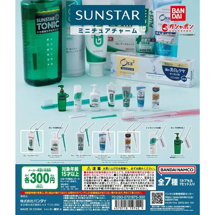 [BUNJANG] Bandai Sunstar Miniature Charm Gacha Ora2 3-Piece Set / 반다이 선스타 미니어처 참 가챠 SUNSTAR 3종 Ora2