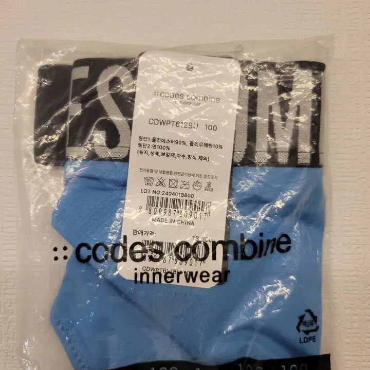 [SOLD OUT] 여성 삼각팬티 하늘색