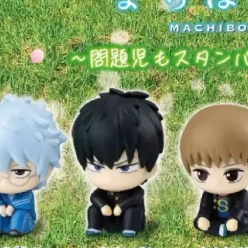 [BUNJANG] Gintama Machi Bokke Hijikata Toshiro Figure / 은혼 마치보케 히지카타 피규어 굿즈