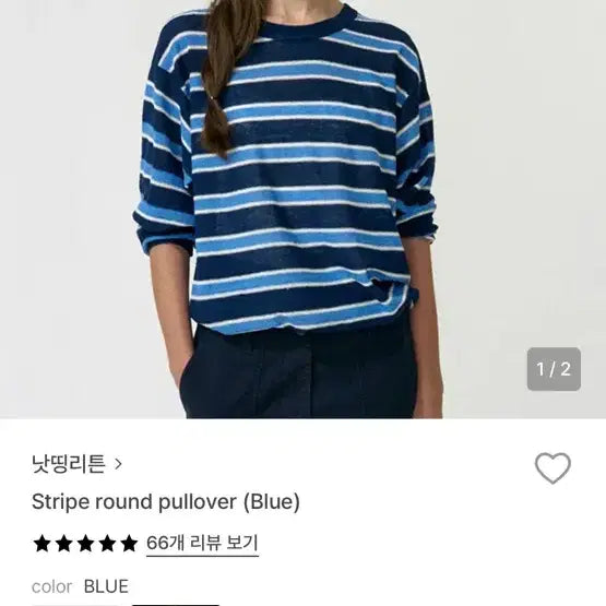 [BUNJANG] Nothing Written Stripe Round Knit Blue / 낫띵리튼 스트라이프 라운드 니트 블루
