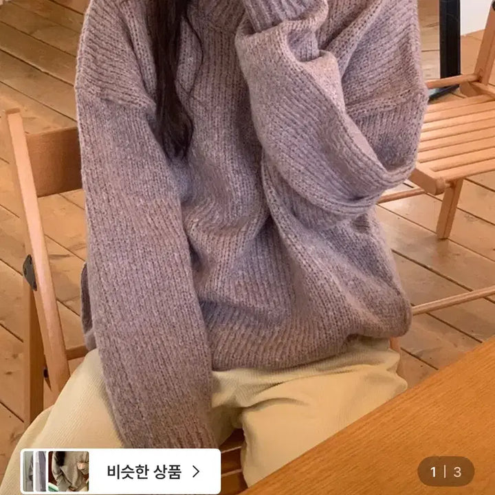 [BUNJANG] Nearwear Promise Knit Purple / 지그재그 니어웨어 프로미스 니트 퍼플 FREE
