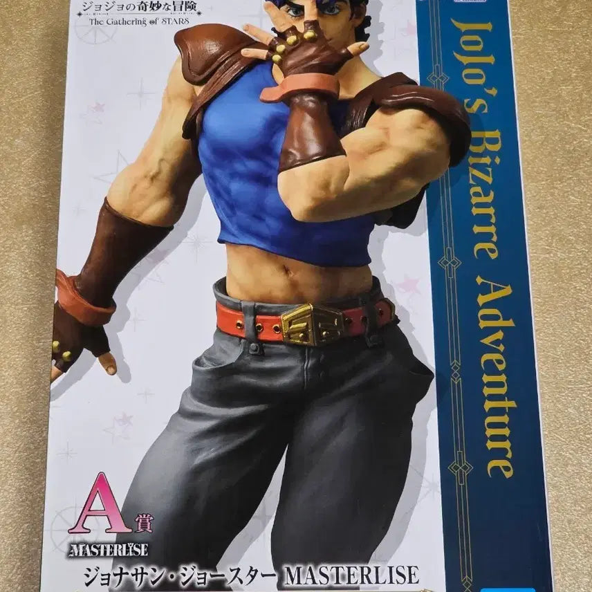 [SOLD OUT] 택포 7.4  미개봉 죠죠의 기묘한 모험 조나단 죠스타 피규어