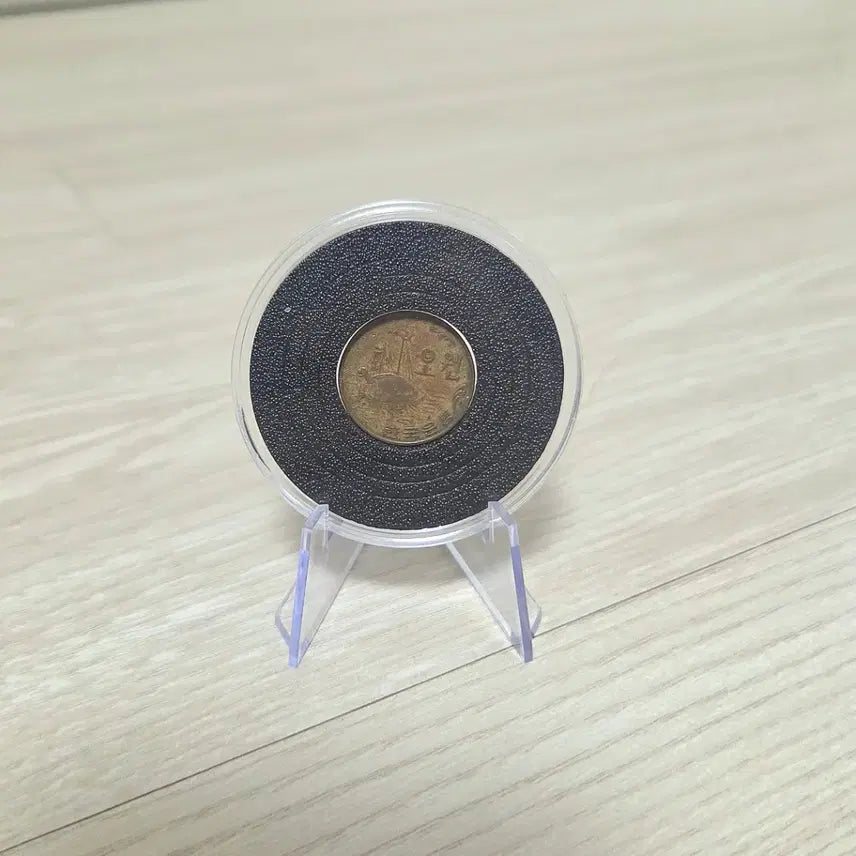 [BUNJANG] 1966 South Korean 5 Won Coin (First Year Issue) / <특년도> 초년도 1966년 5원 주화 한국은행