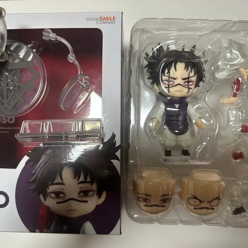 [BUNJANG] Jujutsu Kaisen Choso Nendoroid 