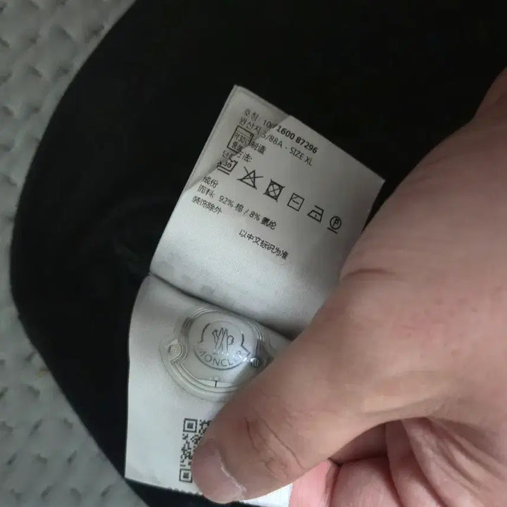 [BUNJANG] Moncler Short Sleeve T-Shirt XL / 몽클레어 반팔티 정품 팝니다