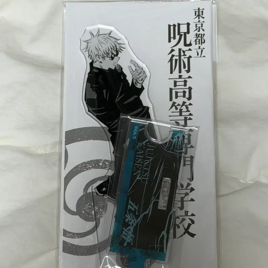 [BUNJANG] Jujutsu Kaisen Gojo Original Art Exhibition Sealed Original Art Acrylic / 주술회전 고죠 원화전 미개봉 원화 아크릴 판매합니다