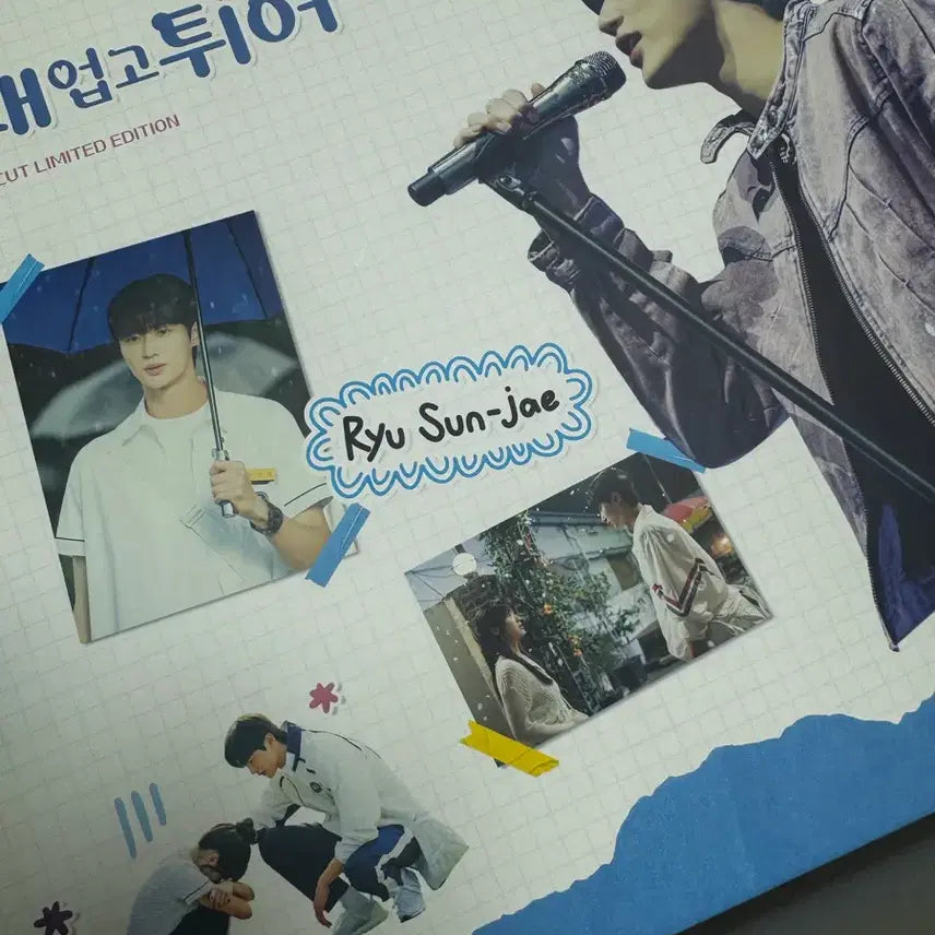 [BUNJANG] Lovely Runner Blu-ray Full Set / 선재업고튀어 블루레이 전체구성