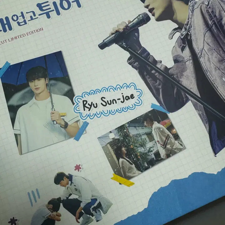 [BUNJANG] Lovely Runner Blu-ray Full Set / 선재업고튀어 블루레이 전체구성