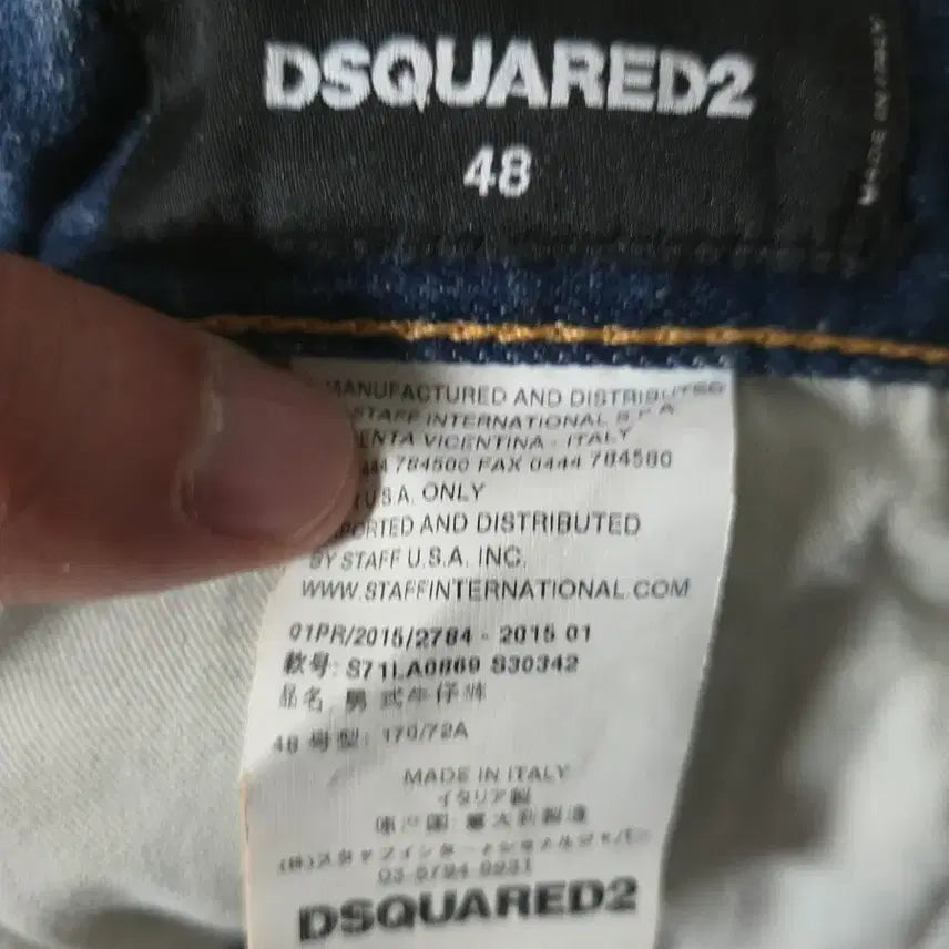[BUNJANG] DSQUARED2 Twist Biker Jeans / 디스퀘어드 청바지 팝니다