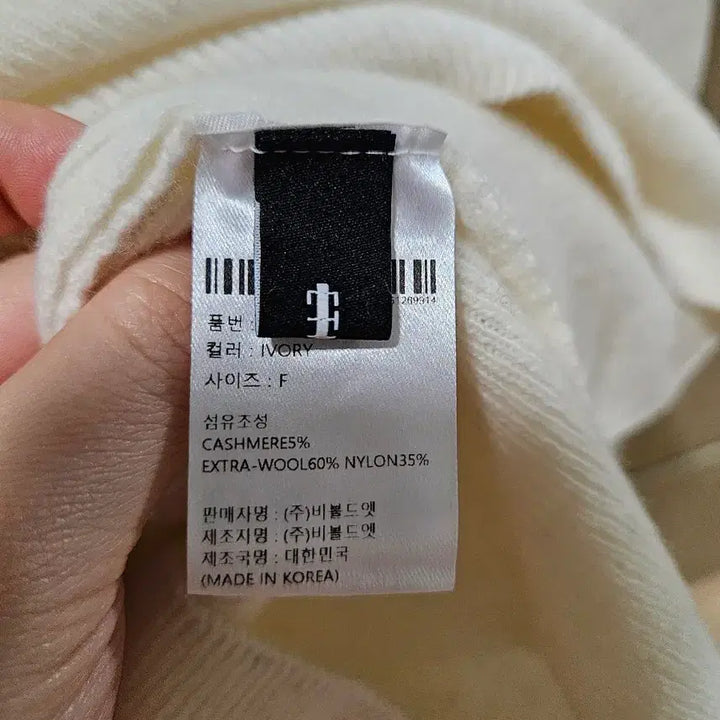 [BUNJANG] Atmong Knit Sweater / [새상품] 애트몽 니트