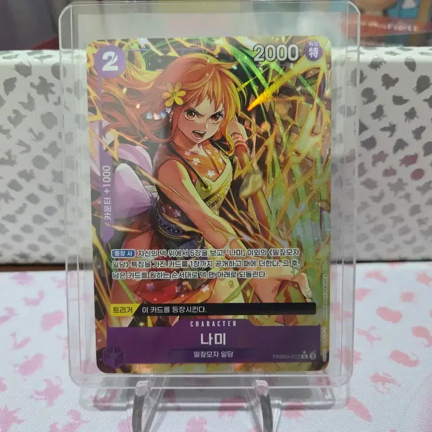 [BUNJANG] One Piece Card OP12 Nami Parallel / 원피스카드 OP12 나미 패러렐