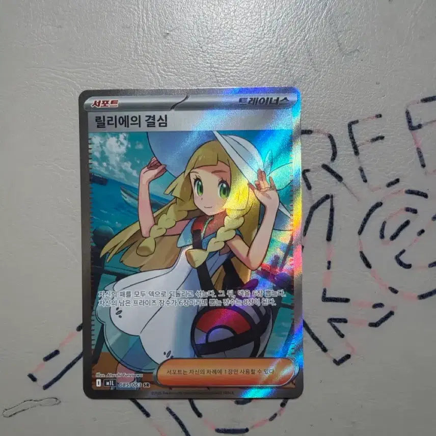 [BUNJANG] Pokemon Lillie&