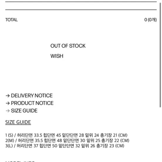 [BUNJANG] Bohemian Seoul Damage Denim Short Pants Grey / 보헤미안서울 데미지 데님 숏팬츠 그레이