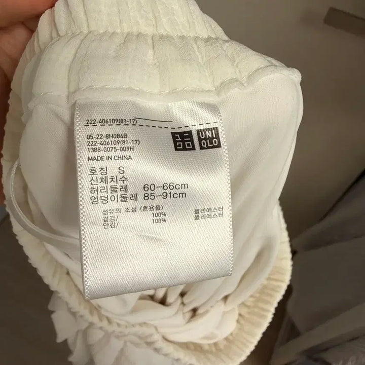 [BUNJANG] Uniqlo White Pleated Long Skirt / 유니클로 화이트 플리츠 스커트 주름 치마