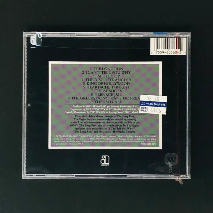 [BUNJANG] Eagles The Long Run CD (2006, US Pressing) Sealed / [CD미개봉] 이글스 (Eagles) / The Long Run