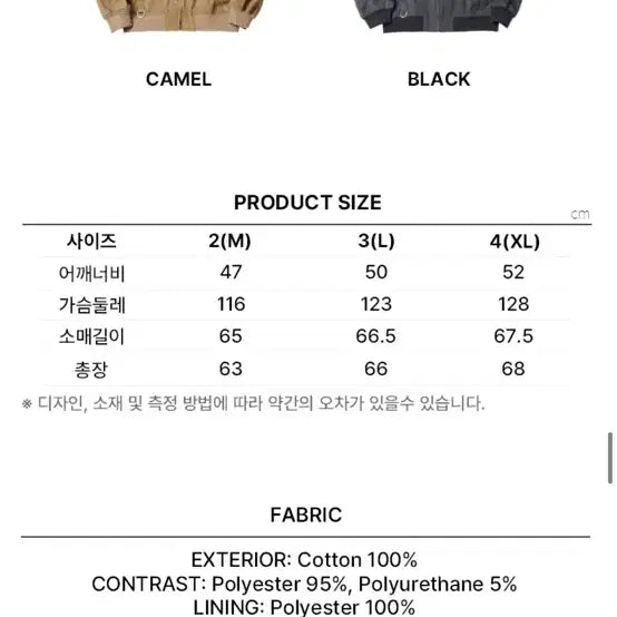 [BUNJANG] HD Harley-Davidson Harrington Jacket Camel M / HD헤링턴자켓 _카멜 m