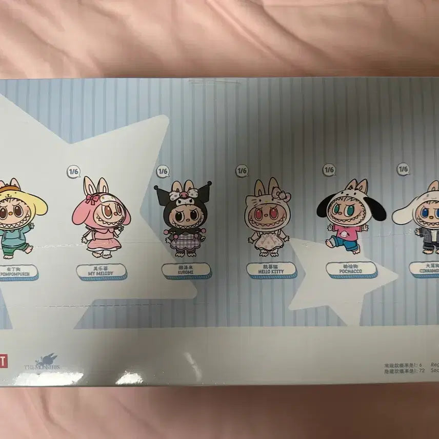 [BUNJANG] Pop Mart Labubu The Monsters x Sanrio Character Keychain Set / [팝마트] 라부부 더몬스터즈 THE MONSTERS X 산리오 캐릭터키링