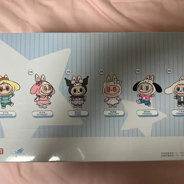 [BUNJANG] Pop Mart Labubu The Monsters x Sanrio Character Keychain Set / [팝마트] 라부부 더몬스터즈 THE MONSTERS X 산리오 캐릭터키링